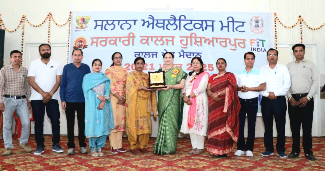 Two-day annual "Athletics Meet" organized in Government College.